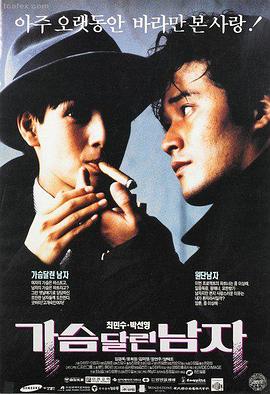 花样年华 经典电影海报